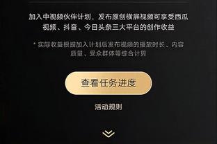 麦迪逊：作为职业球员不会考虑太多，目标只有赢得比赛